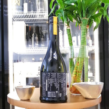 新政 山吹 2023 生酛木桶純米 720ml - 灣聚清酒 | GreaterBaySake - Sake - 新政