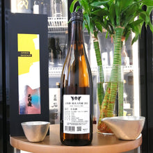 天狗舞 純米大吟釀 2024 720ml - 灣聚清酒 | GreaterBaySake - Sake - 天狗舞
