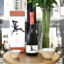 Kokuryu - 黑龍 干支ボトル辰年 2024純米大吟釀 生酒 720ml - 灣聚清酒 | GreaterBaySake - Sake