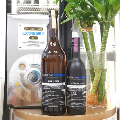 新政 特別頒布會 PRIVATE LAB EXTREME II 亞麻貓 改 720ml +紫八咫 365ml
