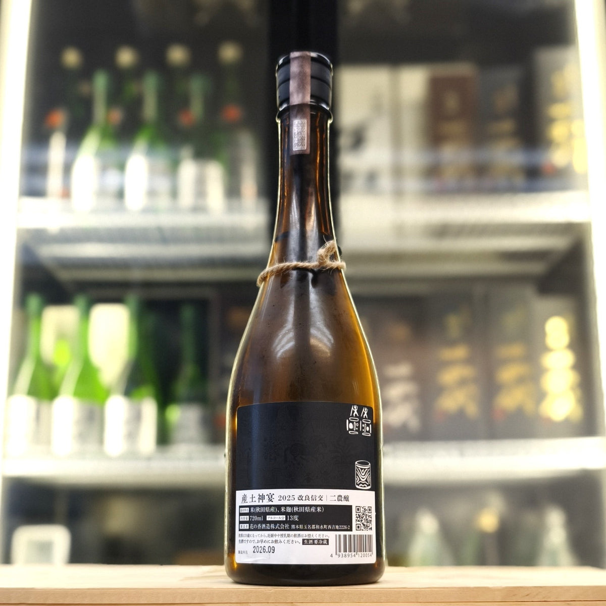 產土神宴 2025 改良信交 二農釀 生酒 720ml - 灣聚清酒 | GreaterBaySake - Sake - 產土