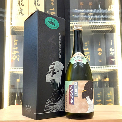 Kamenoi - 亀の井 くどき上手 2025 斗瓶囲大吟釀 720ml (鑑評會出品酒) - 灣聚清酒 | GreaterBaySake - Sake