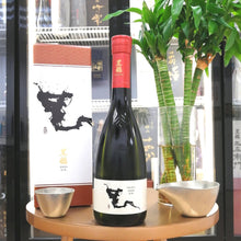 Kokuryu - 黑龍 干支ボトル巳年 2025 純米大吟釀 720ml - 灣聚清酒 | GreaterBaySake - Sake