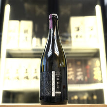 新政 紫八咫 再仕込 貴釀酒 2025 750ml - 灣聚清酒 | GreaterBaySake - Sake - 新政