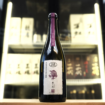 新政 紫八咫 再仕込 貴釀酒 2025 750ml