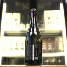 新政 紫八咫 再仕込 貴釀酒 2025 750ml