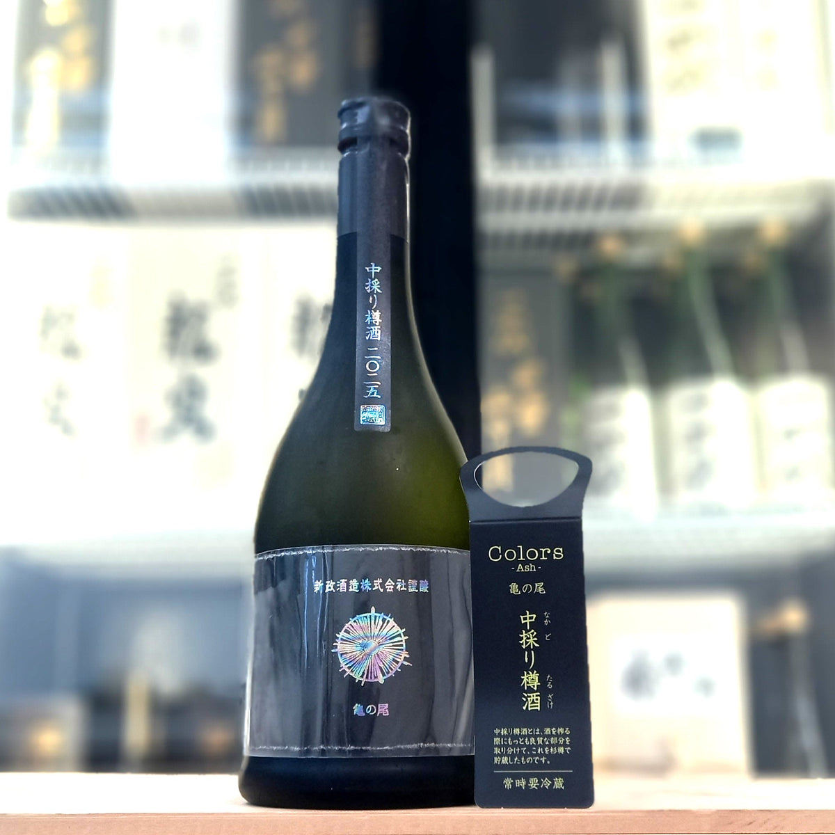新政 水墨 2025 生酛木桶 純米酒 (中取) 720ml