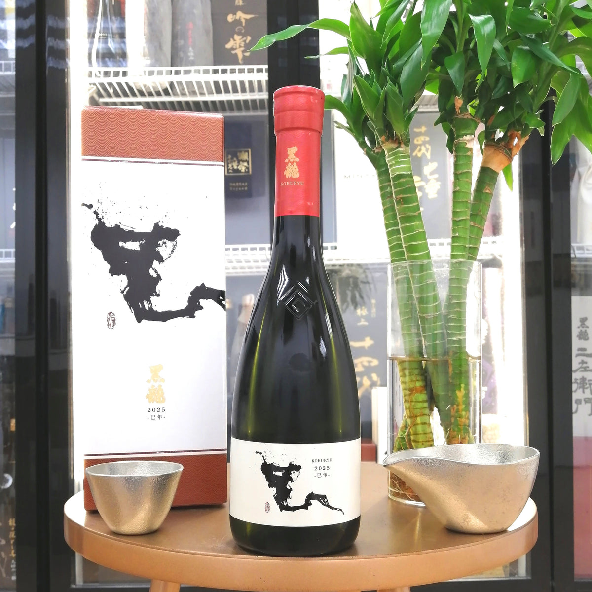 黑龍 干支ボトル巳年 2025 純米大吟釀 720ml