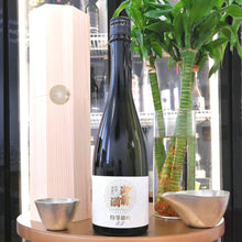 Gozenshu - 御前酒 特等雄町 2.2 純米大吟釀 720ml - 灣聚清酒 | GreaterBaySake - Sake