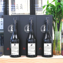 Kokuryu - 黑龍 220週年紀念 1套3支 (禮盒裝) 720ml - 灣聚清酒 | GreaterBaySake - Sake