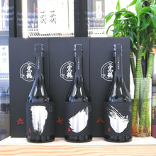 黑龍 220週年紀念 1套3支 (禮盒裝) 720ml - 灣聚清酒 | GreaterBaySake - Sake - 黑龍