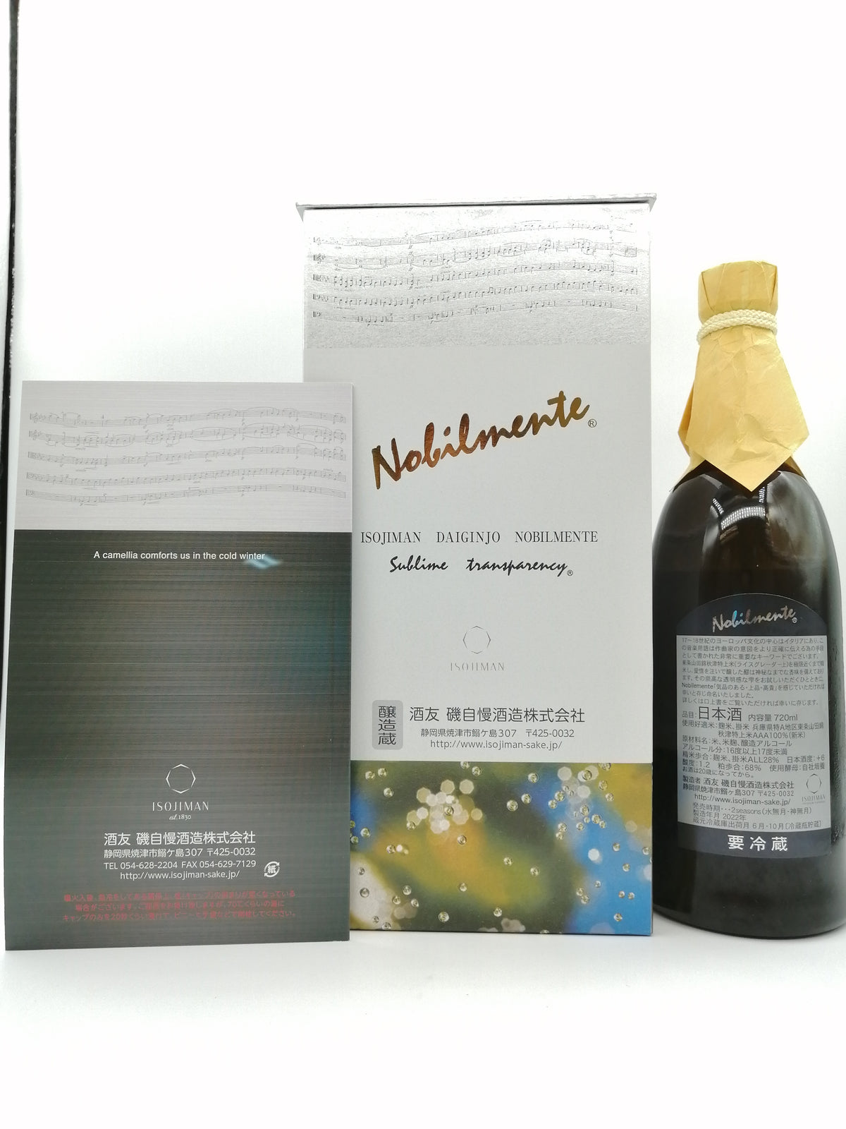 磯自慢 28 Nobilmente 大吟釀 2022 720ml