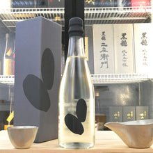 大嶺 2粒 火入れ 雄町 720ml (原酒)