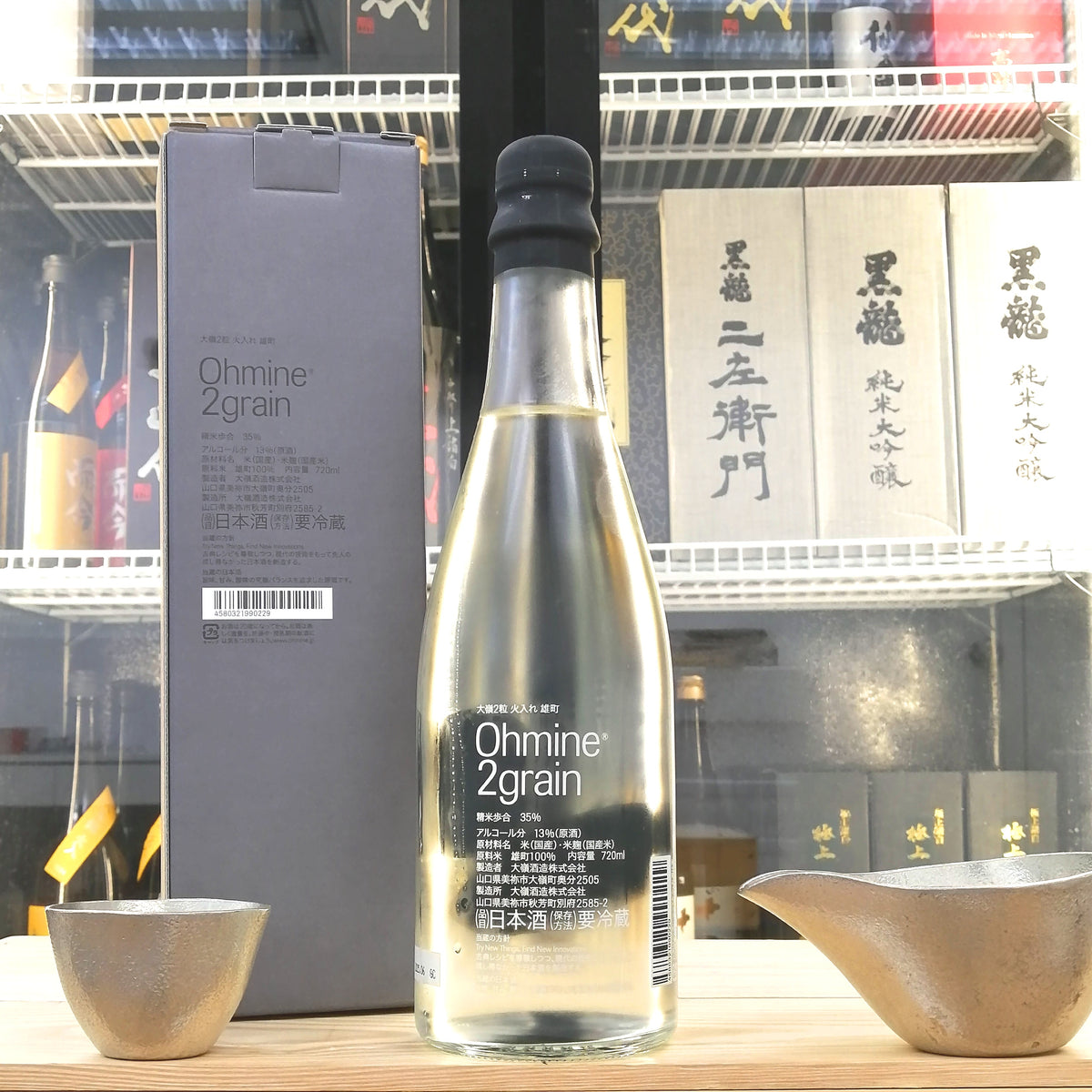 大嶺 2粒 火入れ 雄町 720ml (原酒)