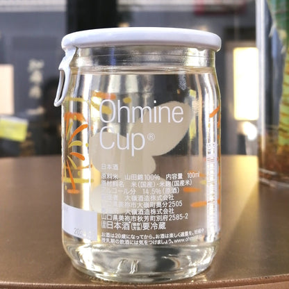 大嶺 3粒 花火杯 山田錦 原酒 100ml - 灣聚清酒 | GreaterBaySake - Sake - 大嶺