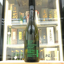 大嶺3粒 季節限定 出羽燦燦 無濾過生原酒 1800ml - 灣聚清酒 | GreaterBaySake - Sake - 大嶺
