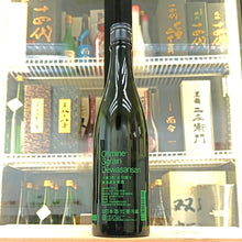 大嶺 3粒 季節限定 山田錦 720ml (無濾過生原酒) - 灣聚清酒 | GreaterBaySake - Sake - 大嶺
