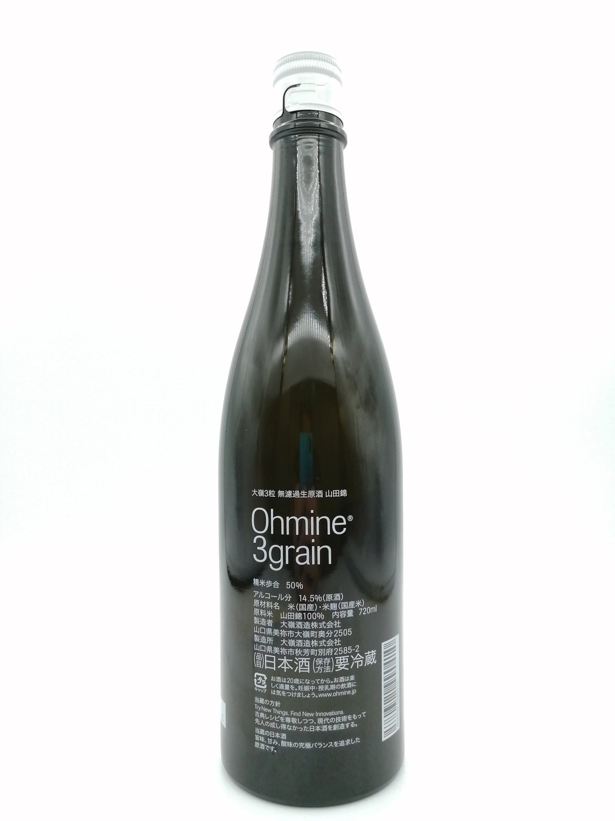 大嶺 3粒 山田錦 無濾過生原酒 720ml - 灣聚清酒 | GreaterBaySake - Sake - 大嶺