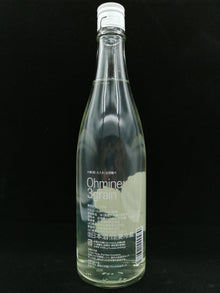 大嶺 3粒 火入れ 出羽燦々 720ml (原酒) - 灣聚清酒 | GreaterBaySake - Sake - 大嶺