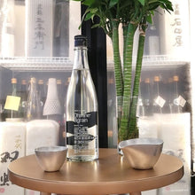 大嶺 3粒 火入れ 雄町 720ml (原酒) - 灣聚清酒 | GreaterBaySake - Sake - 大嶺