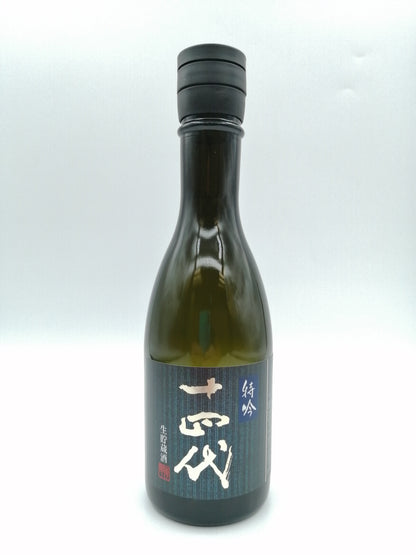 十四代 特吟 純米大吟釀 300ml