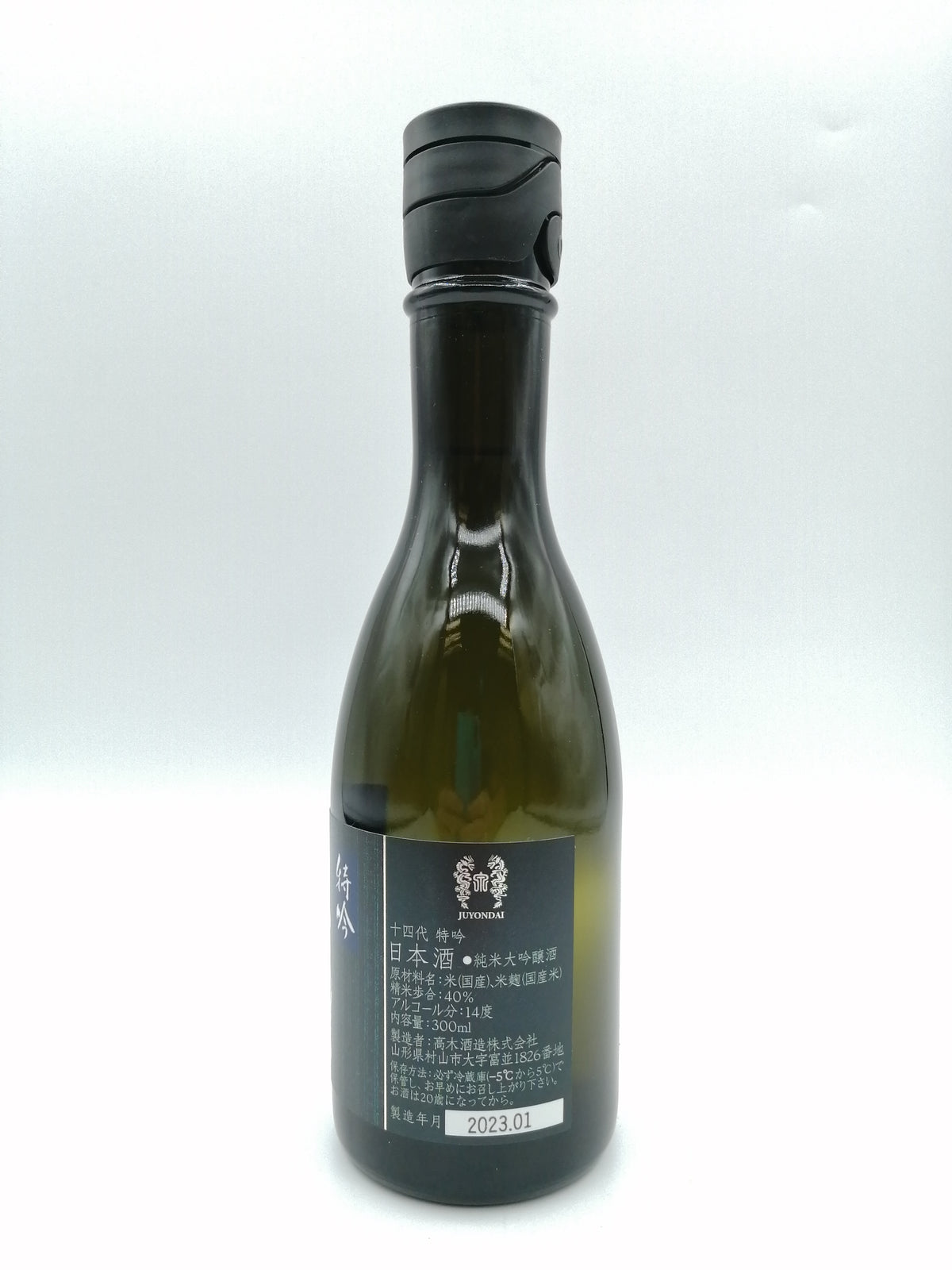 十四代 特吟 純米大吟釀 300ml