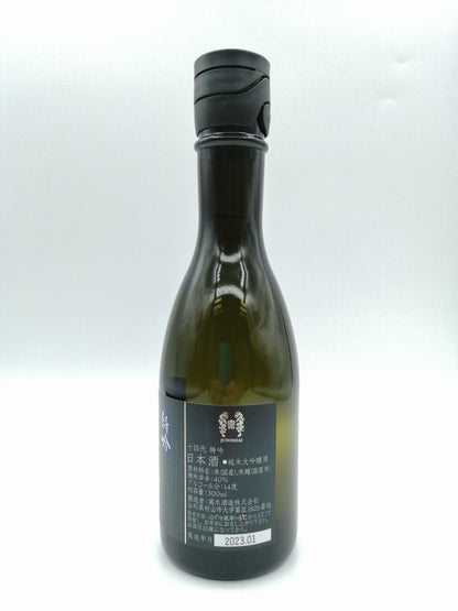 十四代 特吟 純米大吟釀 300ml