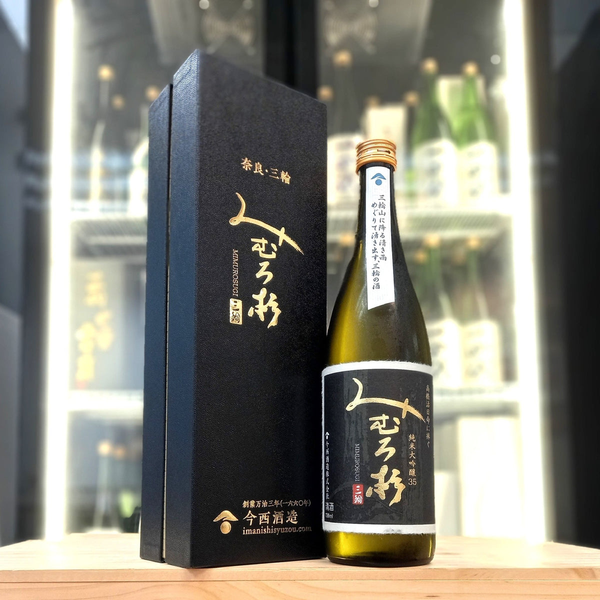 三諸杉 高橋活日命に捧ぐ 純米大吟釀35 720ml - 灣聚清酒 | GreaterBaySake - Sake - 三諸杉