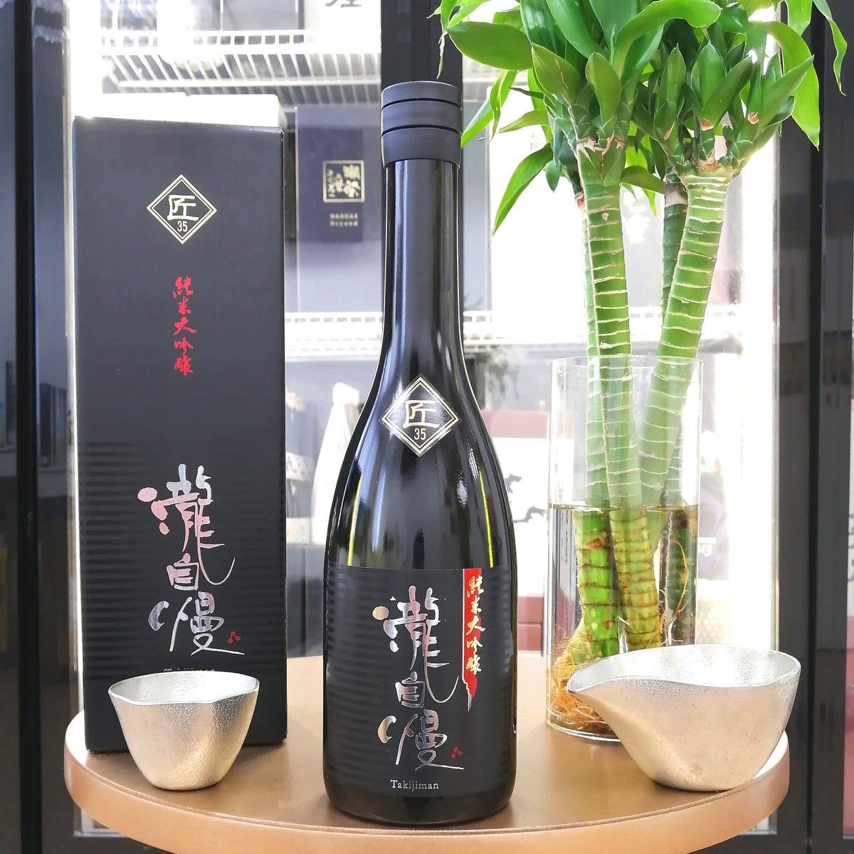 瀧自慢 匠35 純米大吟釀 720ml