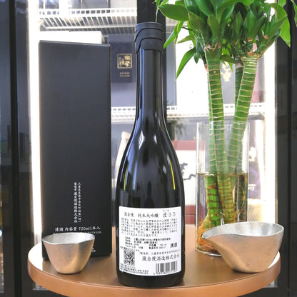 瀧自慢 匠35 純米大吟釀 720ml