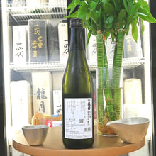 信州龜齡 美山錦39 純米大吟釀 720ml - 灣聚清酒 | GreaterBaySake - Sake - 信州龜齡