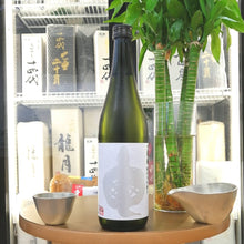 Shinshu Kirei - 信州龜齡 美山錦39 純米大吟釀 720ml - 灣聚清酒 | GreaterBaySake - Sake