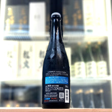 寒菊 電照菊 39 Sparkling Luminous Emblem 純米大吟釀 750ml