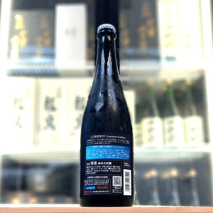 寒菊 電照菊 39 Sparkling Luminous Emblem 純米大吟釀 750ml