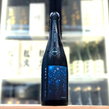 寒菊 電照菊 39 Sparkling Luminous Emblem 純米大吟釀 750ml