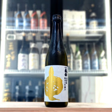 信州龜齡 金紋錦39 純米大吟釀 720ml