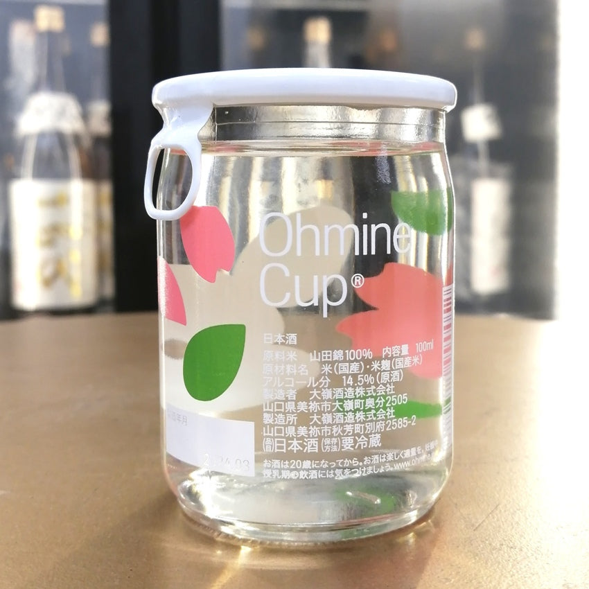 大嶺 3粒 櫻花杯 山田錦 原酒 100ml