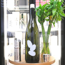 大嶺 3粒 出羽燦々 無濾過生原酒 1800ml