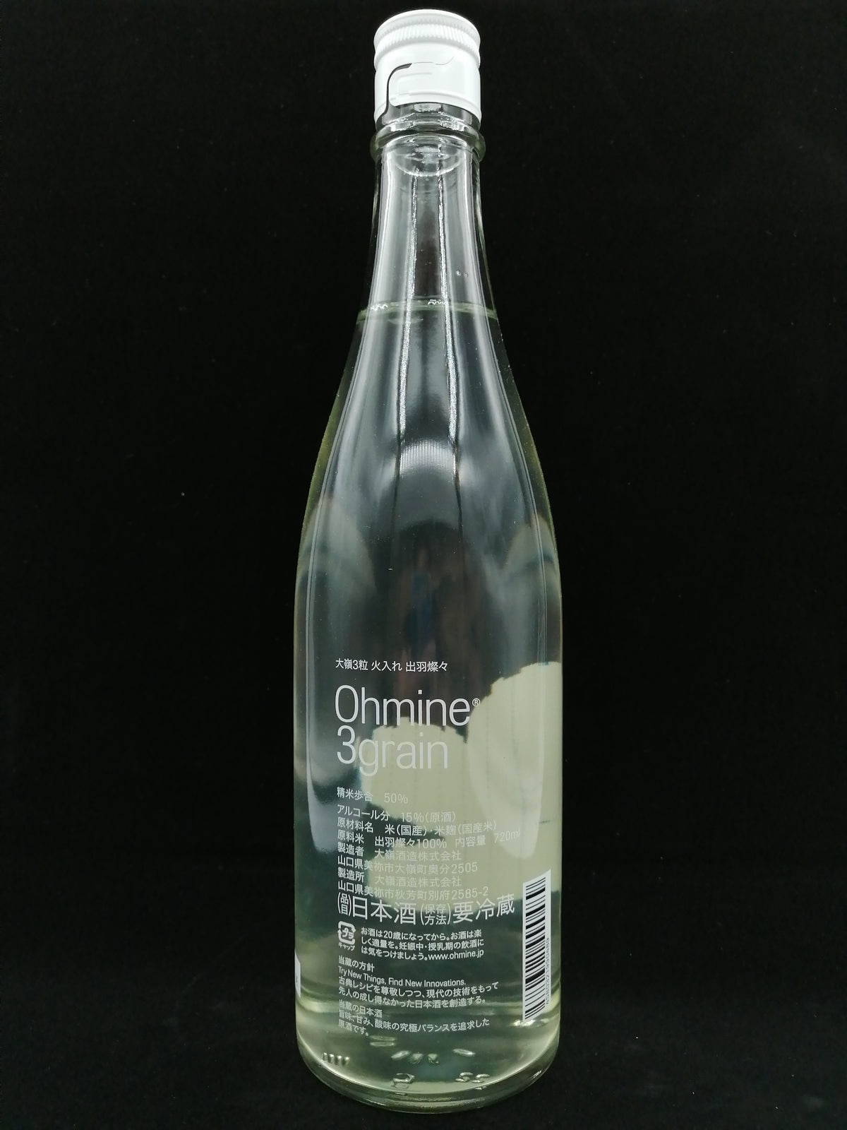 大嶺 3粒 火入れ 出羽燦々 720ml (原酒)