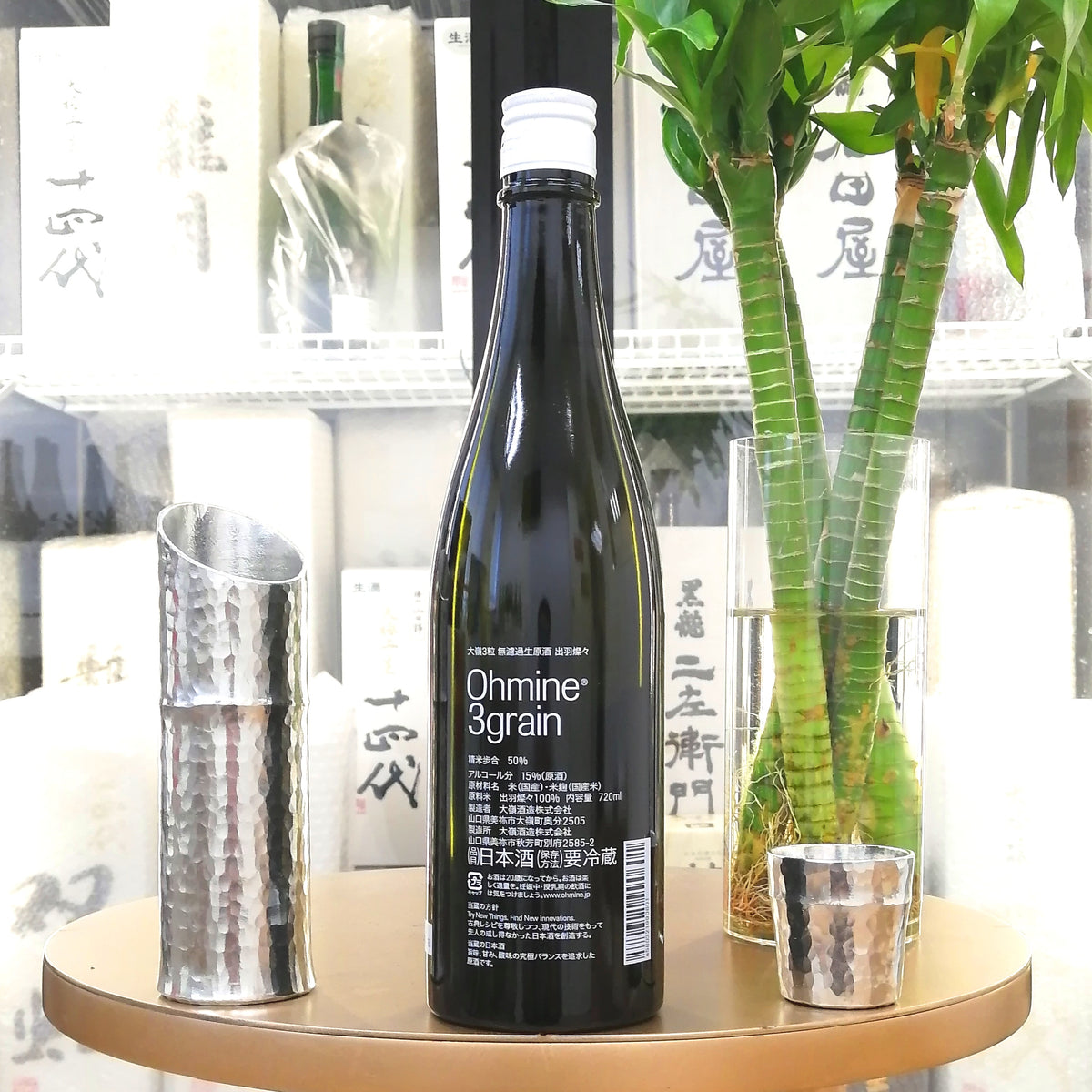 大嶺 3粒 出羽燦々 無濾過生原酒 720ml