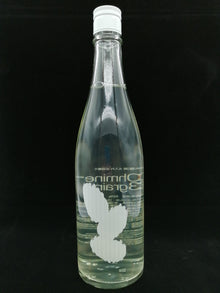 大嶺 3粒 火入れ 出羽燦々 720ml (原酒)