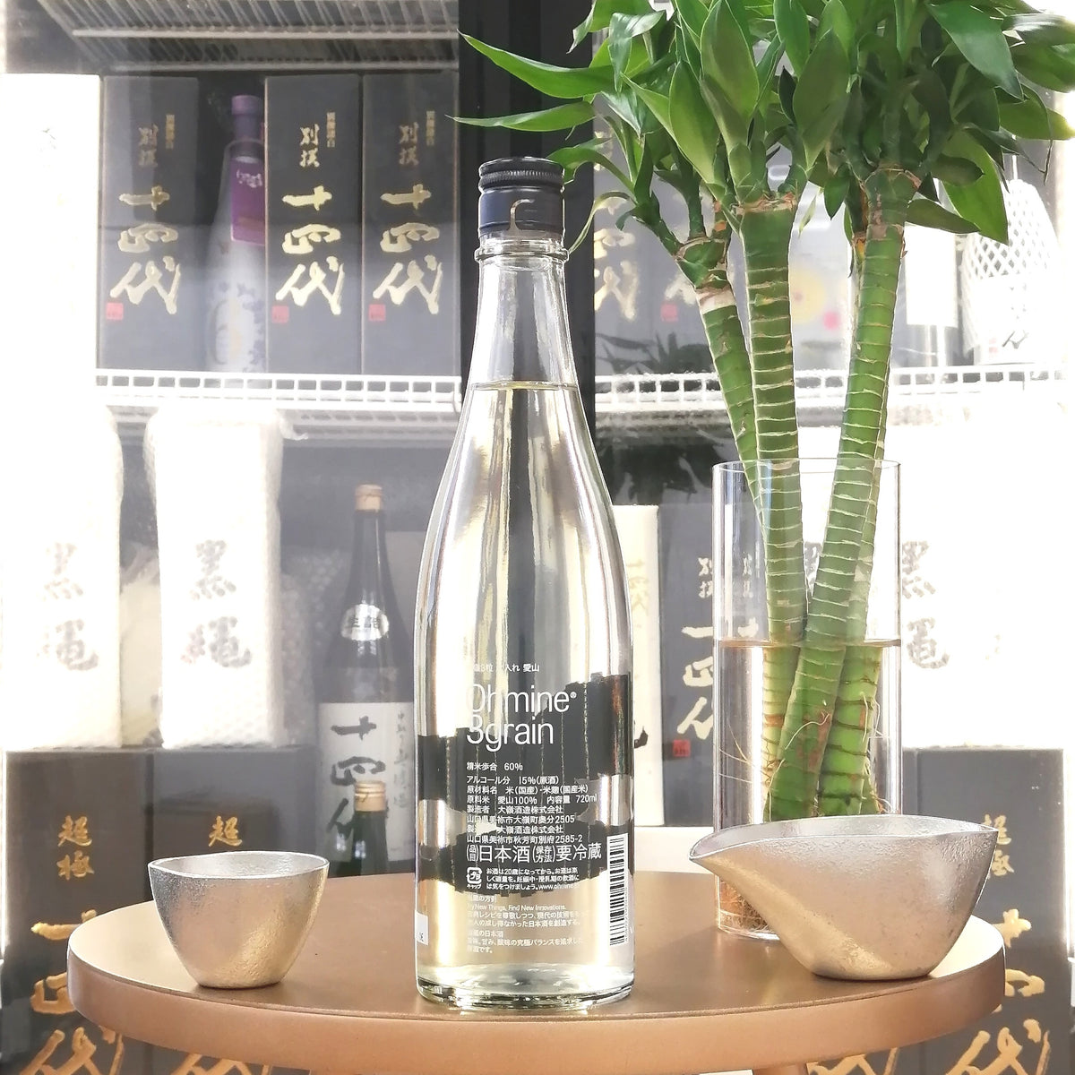 大嶺 3粒 火入れ 愛山 720ml