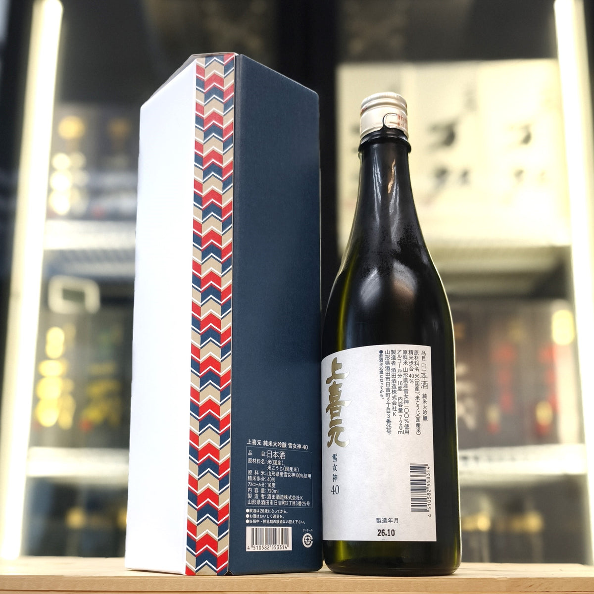 Jokigen - 上喜元 雪女神40 純米大吟釀 720ml - 灣聚清酒 | GreaterBaySake - Sake
