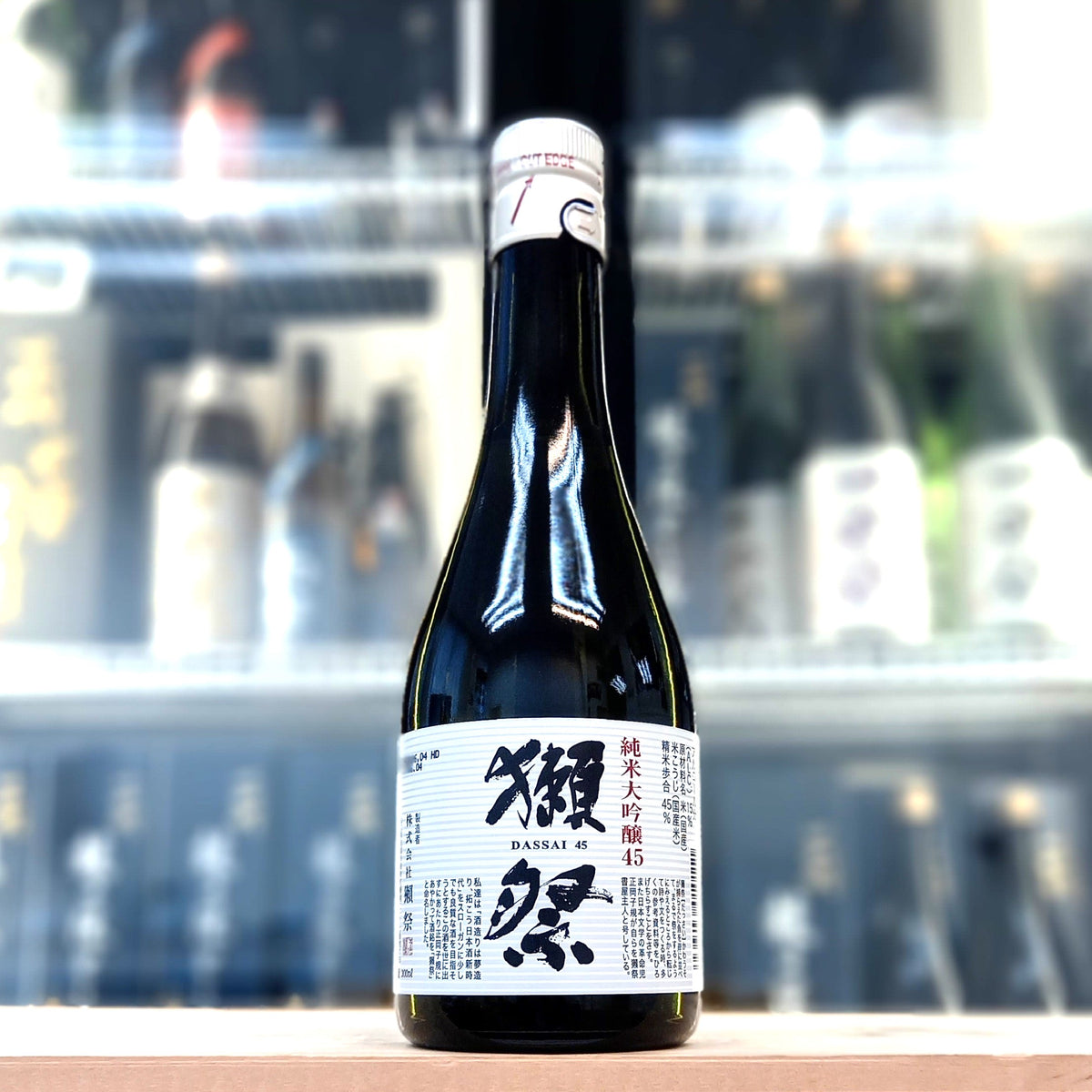 獺祭 45 純米大吟釀 300ml