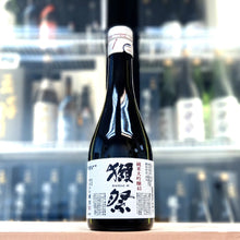 獺祭 45 純米大吟釀 300ml
