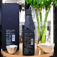 久保田 雪峰 純米大吟釀 山廃仕込 500ml