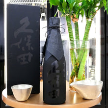 久保田 雪峰 純米大吟釀 山廃仕込 500ml
