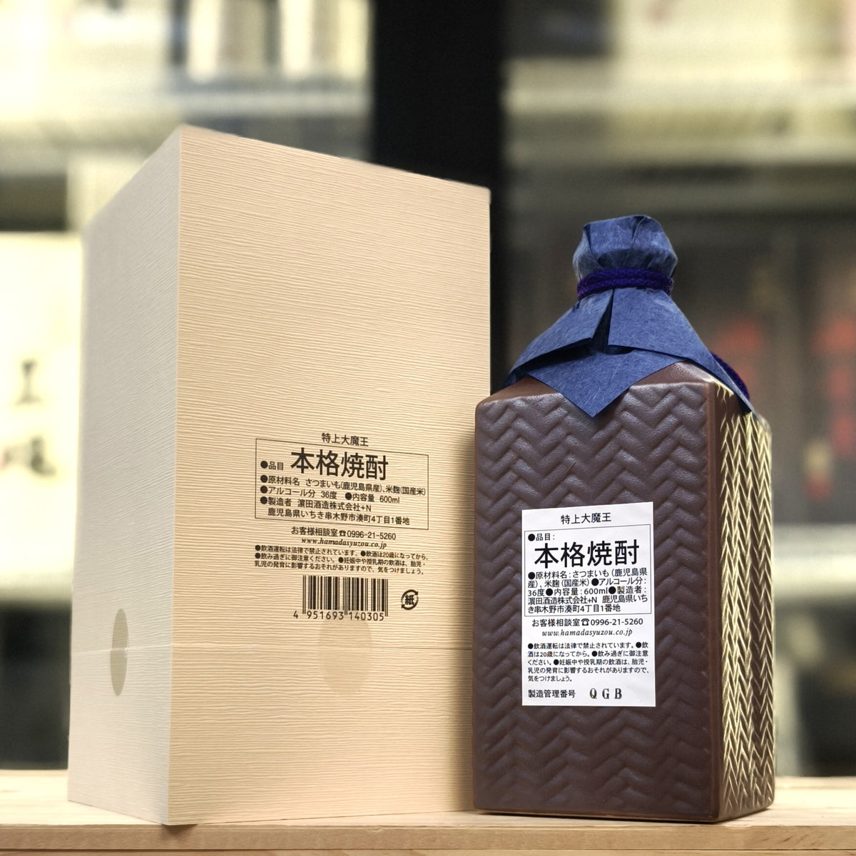 特上大魔王 芋燒酎 600ml