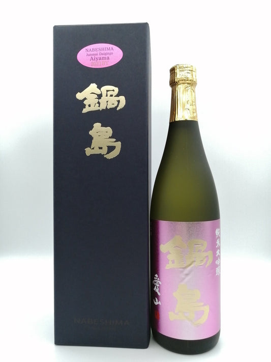 鍋島 愛山 純米大吟釀 720ml (Lovely Label) - 灣聚清酒 | GreaterBaySake - Sake - 鍋島
