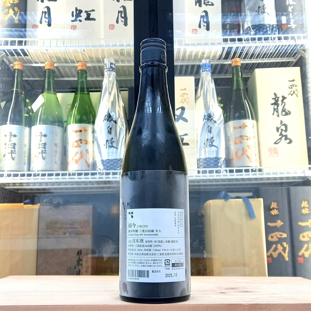 而今 三重 山田錦 火入 純米吟釀 720ml - 灣聚清酒 | GreaterBaySake - Sake - 而今